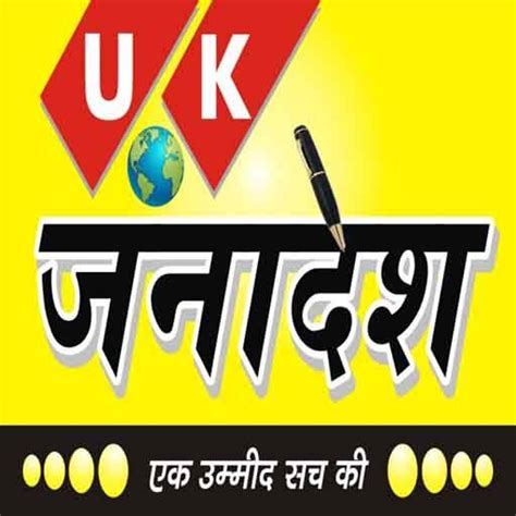 Hindi News, हिन्दी समाचार, न्यूज़ इन हिंदी, ताजा खबरें, लेटेस्ट न्यूज़.